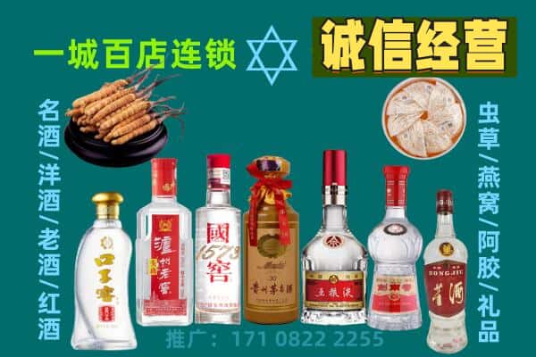 阳江市回收五粮液酒瓶