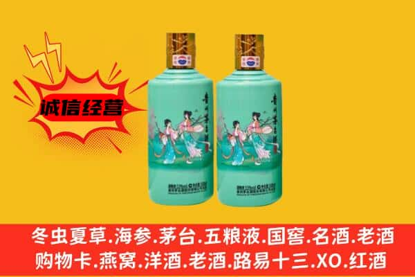 阳江市上门回收24节气茅台酒