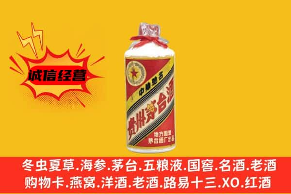 阳江市回收五星茅台酒