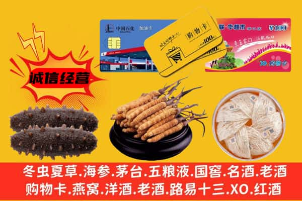 阳江市回收礼品